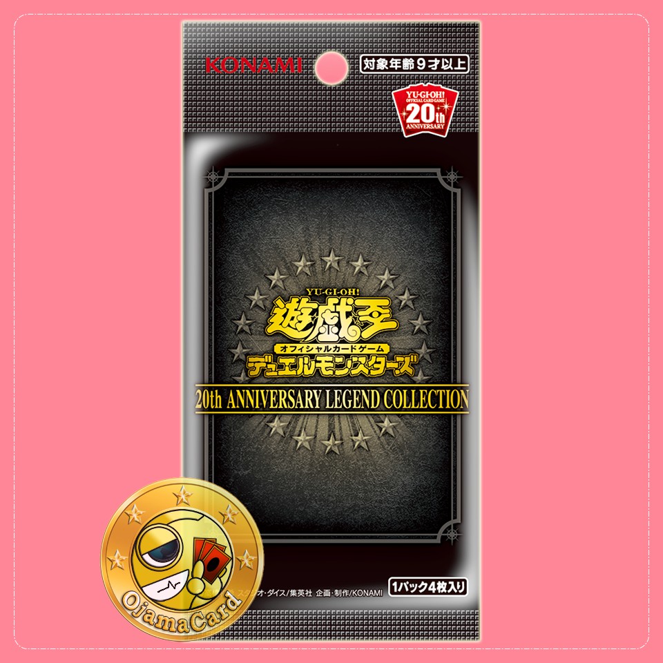 Rarity Collection 20th Anniversary Edition [RC02] | 20th