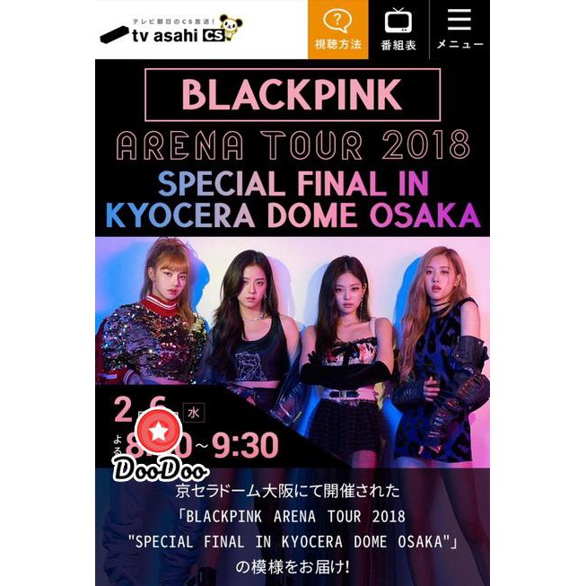 หนัง-dvd-blackpink-arena-tour-2018-special-final-in-kyocera-dome-osaka