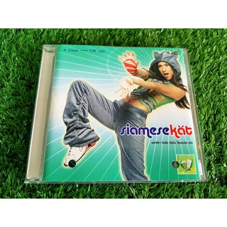 CD แผ่นเพลง (ปกเจาะ) แคทรียา อิงลิช อัลบั้ม Siamese Kat