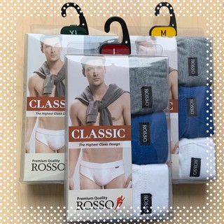 สินค้า R215/1-กางเกงในชาย ROSSO รุ่น CLASSIC แพ็ค 3 ตัว (เลือกสีได้)