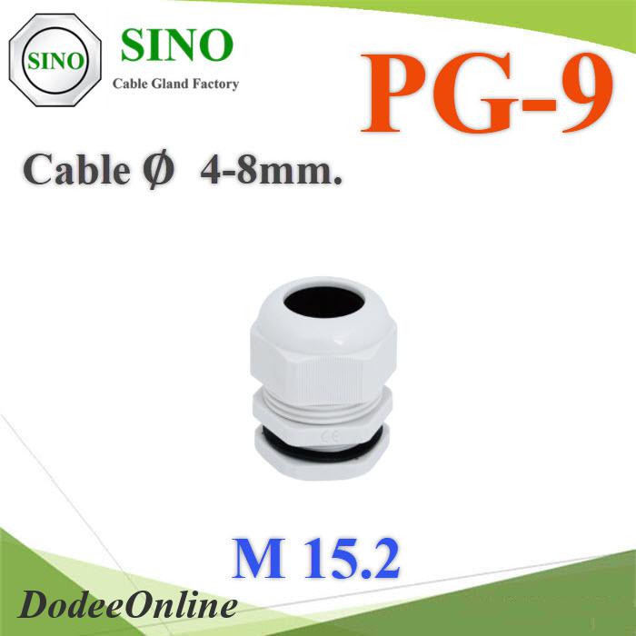 PG-9-WHITE เคเบิ้ลแกลนด์ PG9 cable gland Range 4-8 mm. มีซีลยางกันน้ำ ...
