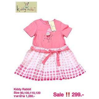 ชุดกระโปรง Kiddy Rabbit By Little Wacoal