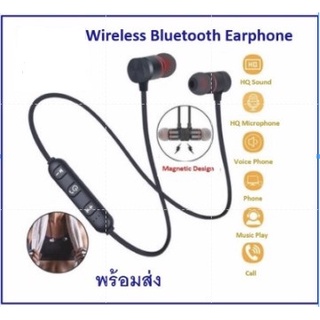 ชุดหูฟังบลูทูธแม่เหล็กไร้สาย Bluetooth sport headphone หูฟังบลูทูธ Stereo magnetic Hanging neck earphone