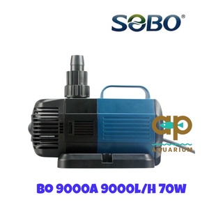 SOBO BO-9000A  70w 9000 ลิตร/ชั่วโมง bo9000A ปั๊มน้ำหมุนเวียนแบบประหยัดไฟ เปิดได้ 24 ชั่วโมง