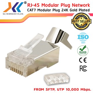 XLL RJ-45 หัวแลนModular Plug Network CAT7 SFTP มีที่ล็อกสาย มีตัว Insert (รหัสสินค้าRJ-C7แพ็ค2 ชิ้น,4 ชิ้น และ 6 ชื่น)