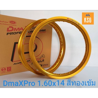 วงล้ออลูมิเนียม DMAX Professional Rim ลิขสิทธิ์แท้ !!! เกรด A สีทองเข้ม ขนาด 1.60x14 จำนวน 2 วง