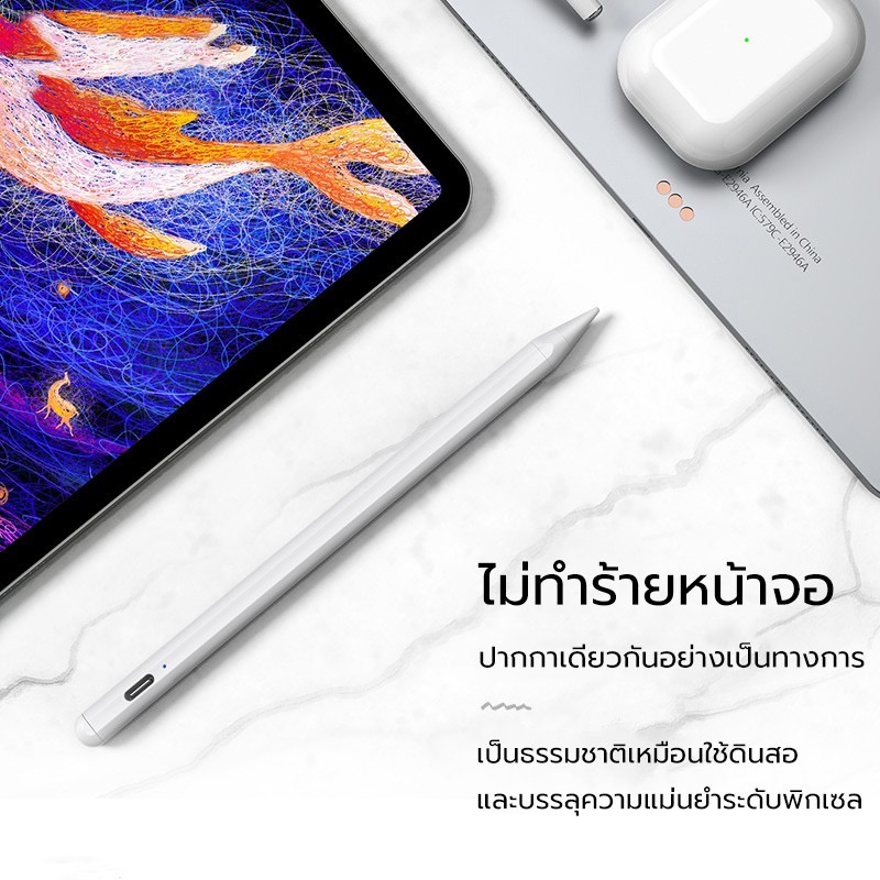 ปากกาไอแพท-วางมือบนจอ-แรเงาได้-ปากกาไอแพด-สำหลับ-pencil-stylus-ปากกาไอแพทgen7-gen8-gen10-10-2-air3-air4