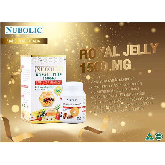 นมผึ้งนูโบลิค-nubolic-royal-jelly-6-1500mg