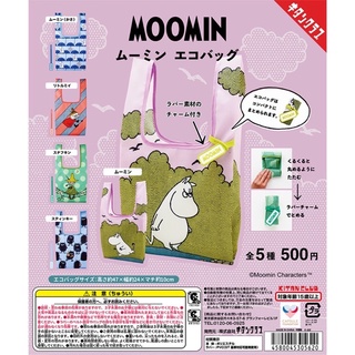 **พร้อมส่ง**กาชาปองกระเป๋ามูมิน “Moomin” Eco Bag ของแท้