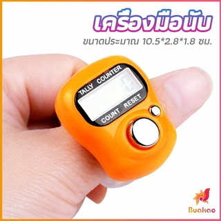 เครื่องนับดิจิตอลแบบมีไฟ สวมนิ้ว นับก้าว นับรอบการวิ่ง digital counter