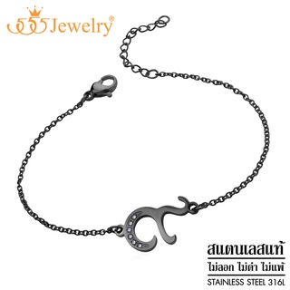 555jewelry สร้อยข้อมือเสริมดวง มงคล สแตนเลสสตีลแท้ เลข ๙ ก้าวหน้า ประดับเพชร CZ ดีไซน์แฟชั่นสวย รุ่น MNBR-070