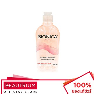 BIONICA Silkio Natural Micellar Cleansing Water For Sensitive Skin ที่เช็ดเครื่องสำอาง 300ml