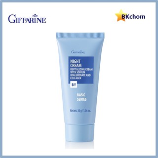 กิฟฟารีน ไนท์ครีม 30 g. Giffarine Night Cream