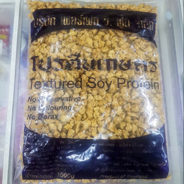 ภาพหน้าปกสินค้าโปรตีนเกษตร(โปรไข่เต่า เพอร์เฟค) 1กิโล จากร้าน d3s4kpu4cr บน Shopee