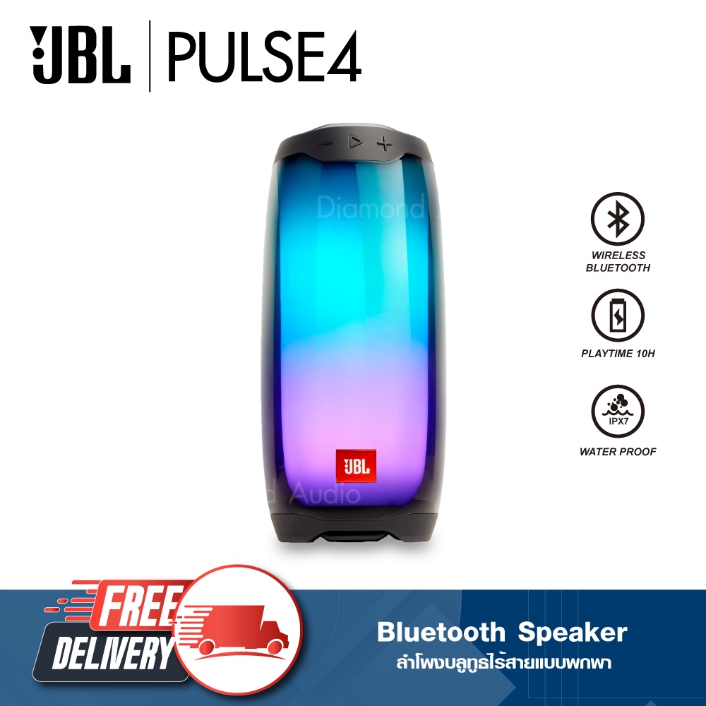 ภาพหน้าปกสินค้าJBL PLUSE4 ลำโพงพกพา Portable Bluetooth SPEAKER​ PLUSE4