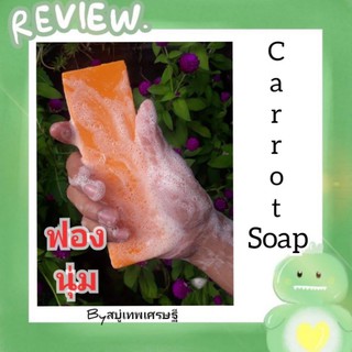 สบู่ 1 บาท ราคาพิเศษ | ซื้อออนไลน์ที่ Shopee ส่งฟรี*ทั่วไทย!