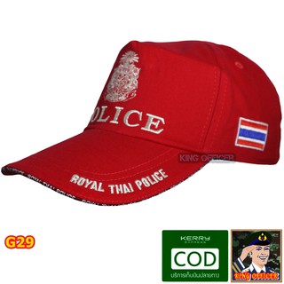 ภาพหน้าปกสินค้าหมวกแก๊ปตำรวจ ตร. Royal Thai Police สีแดง ((แบรนด์ KING OFFICER G29) ซึ่งคุณอาจชอบราคาและรีวิวของสินค้านี้