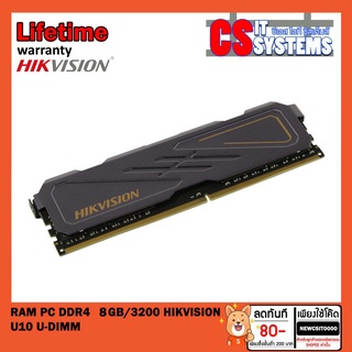 RAM PC (แรมพีซี) DDR4 8GB/3200 HIKVISION U10