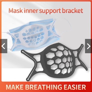 ซิลิโคนรองหน้ากาก ฐานรองหน้ากาก รองในหน้ากาก ฐานรองแมส รองในแมส 3D Breathing Bracket Mask Protection Bracket joyfeel