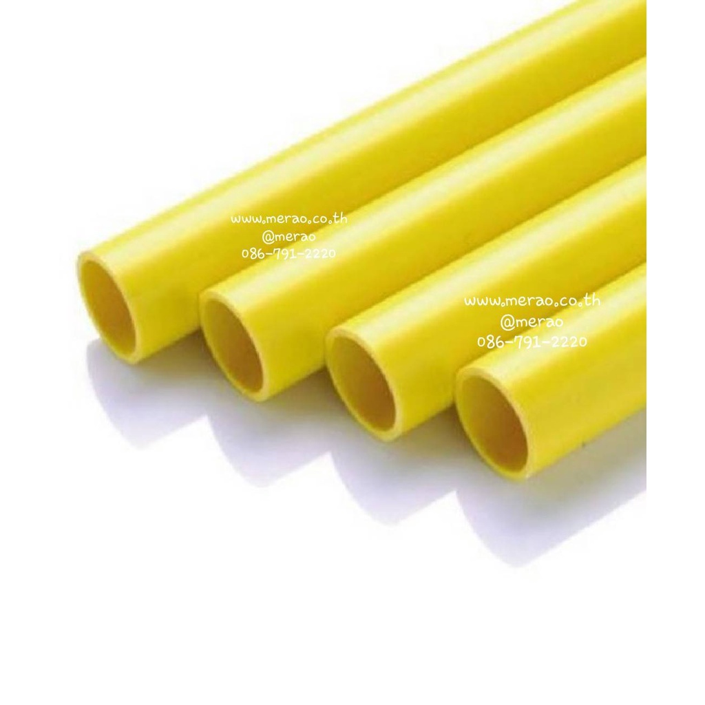ภาพหน้าปกสินค้าท่อ PVC สีเหลือง 8ท่อน ท่อนละ 50ซม. จากร้าน meraotrading.online บน Shopee