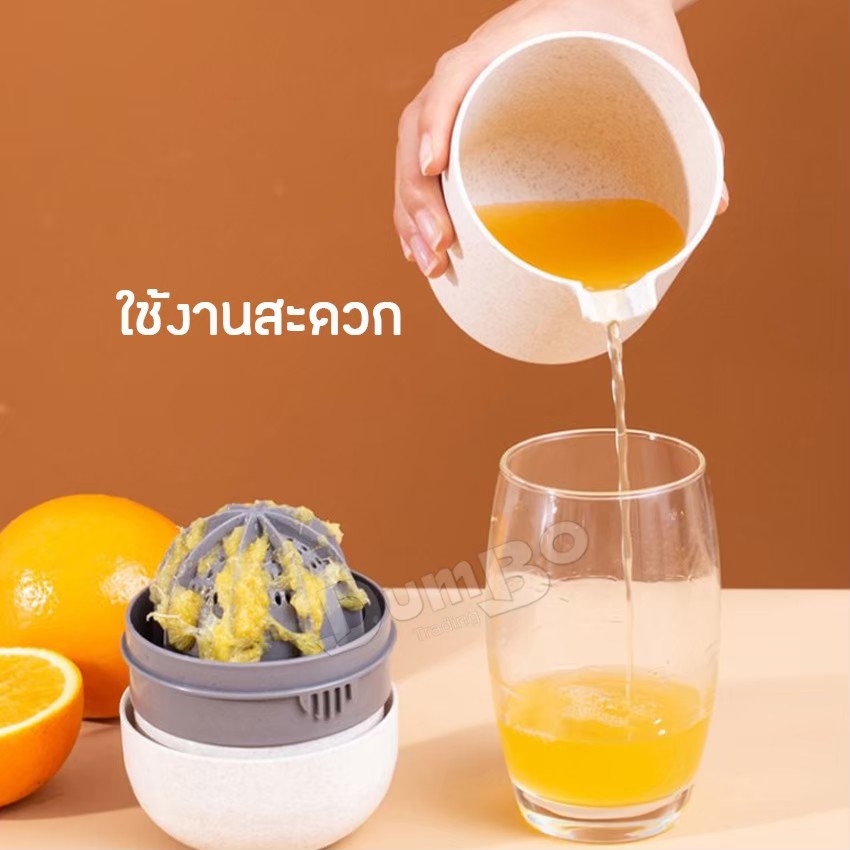 lt-ส่งจากไทย-gt-ที่คั้นน้ำส้ม-ที่คั้นผลไม้-เครื่องคั้นน้ำส้ม-ครื่องสกัดผลไม้-ที่คั้นน้ำผลไม้-ที่บีบมะนาว-ที่บีบน้ำส้ม