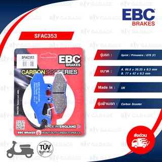 EBC ผ้าเบรกหน้ารุ่น Carbon Scooter ใช้สำหรับรถ Vespa รุ่น Sprint / Primavera / GTS [ SFAC353 ]