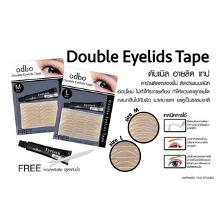 ภาพหน้าปกสินค้าodbo double eyelids tape โอดีบีโอ(od848) เทปติดตาสองชั้นแบบตาข่าย ติดแน่นทน รุ่นตาข่าย/รุ่นสติ๊กเกอร์ ที่เกี่ยวข้อง