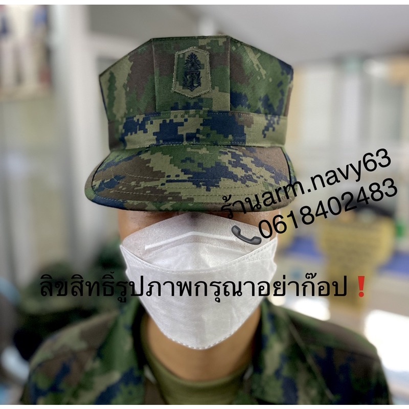 หมวกแปดเหลี่ยม-หมวกกระบังอ่อน-ลายพรางทหารเรือ-ใส่กับชุดพรางทร-ตัดเย็บเรียบร้อยด้วยช่างฝีมือ