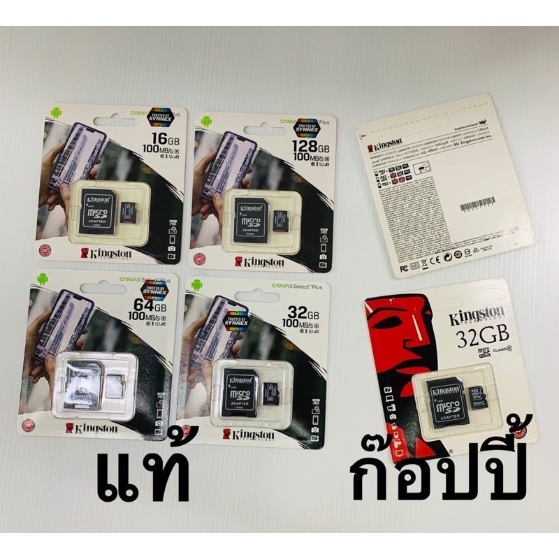 ภาพสินค้าMemory Card Micro SD 32GB ( kingston ) ของแท้รับประกันศูนย์ ใช้ได้กับeken h9r/กล้องติดรถยนต์/ipcam/มือถือ จากร้าน bjcamera บน Shopee ภาพที่ 2