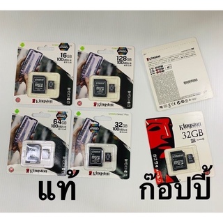 ภาพขนาดย่อของภาพหน้าปกสินค้าMemory Card Micro SD 32GB ( kingston ) ของแท้รับประกันศูนย์ ใช้ได้กับeken h9r/กล้องติดรถยนต์/ipcam/มือถือ จากร้าน bjcamera บน Shopee ภาพที่ 2
