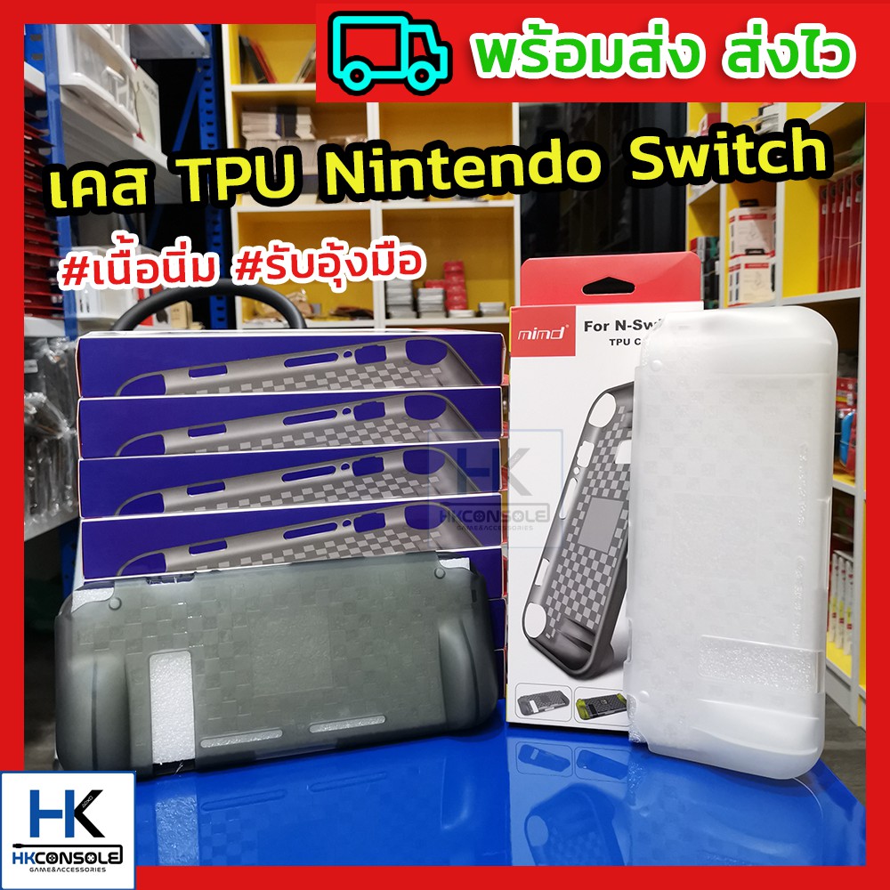 Mimd เคส Nintendo Switch Case Tpu เนื้อนิ่ม ซิลิโคน Nintendo Switch ...