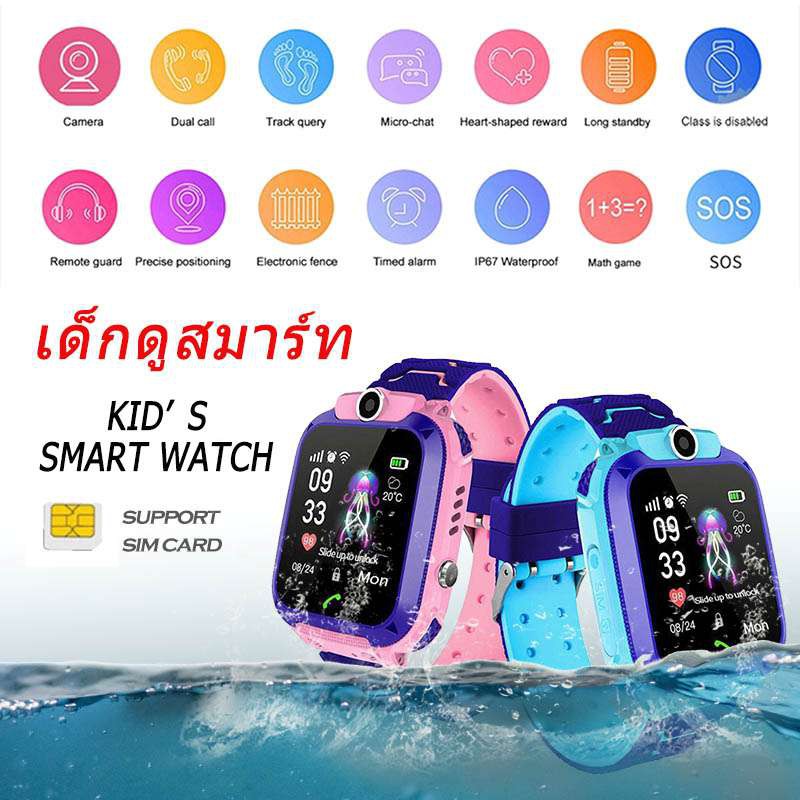 q12-เด็ก-smart-watch-เด็กโทรศัพท์นาฬิกากันน้ำติดตามสถานที่ถ่ายภาพซิม-sos-ต่อต้านหายไป