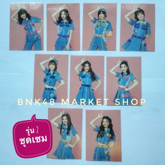 พร้อมส่ง-รุ่น-2-bnk48-รูปสุ่ม-รูปชุดเซม-77-ดินแดน-แสนวิเศษ-ซิงเกิล8-77-ดินแดน-แสนวิเศษ-วี-ผัก-ฟ้อนด์-จูเน่-นิว-มินมิน