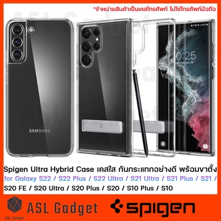 Spigen Ultra Hybrid for Galaxy S23 / S23+ / S23 Ultra S22 / S22+ /S22 Ultra / S21 series มีทั้งแบบมีและไม่มีขาตั้ง