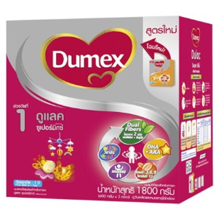 สินค้า ดูเม็กซ์ ดูแลค 1 ซูเปอร์มิกซ์ ช่วงวัยที่ 1 ขนาด 1,800 กรัม DUMEX DULAC 1