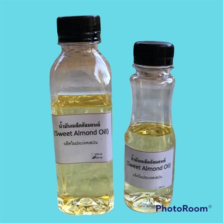 น้ำมันอัลมอนด์  100% น้ำมันเมล็ดแอลมอนด์ (Sweet Almond Oil)