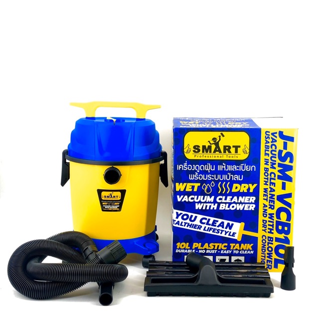 เครื่องดูดฝุ่น-แห้ง-เปียก-พร้อมระบบเป่าลม-10l-smart-มีอะไหล่บริการ-รับประกัน-6-เดือน