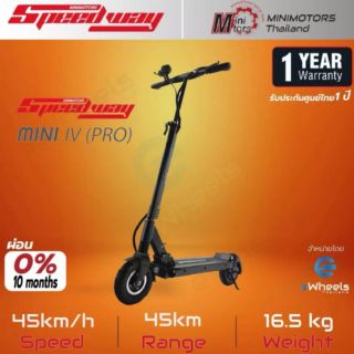 สกูตเตอร์ไฟฟ้า Speedway mini4 Pro 48V electric scooter ( 2020 version)​