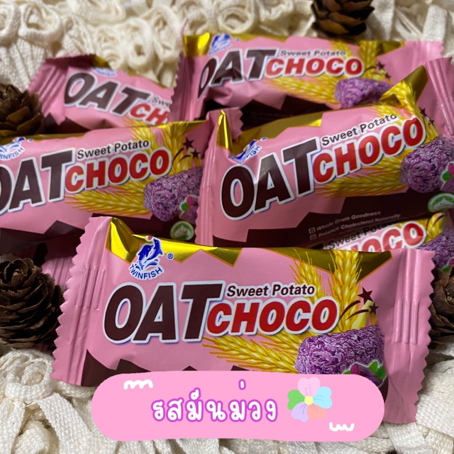 ภาพหน้าปกสินค้า(สั่งขั้นต่ำ 10 ชิ้น) ขนม ข้าวโอ๊ตอัดแท่ง Oat Choco ข้าวโอ๊ต Oat Bar พร้อมส่ง 12 รส จากร้าน tender.cream บน Shopee