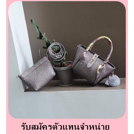 กระเป๋า KEEP ‘ Basket ‘ Handbag แท้100 % ++ | Shopee Thailand