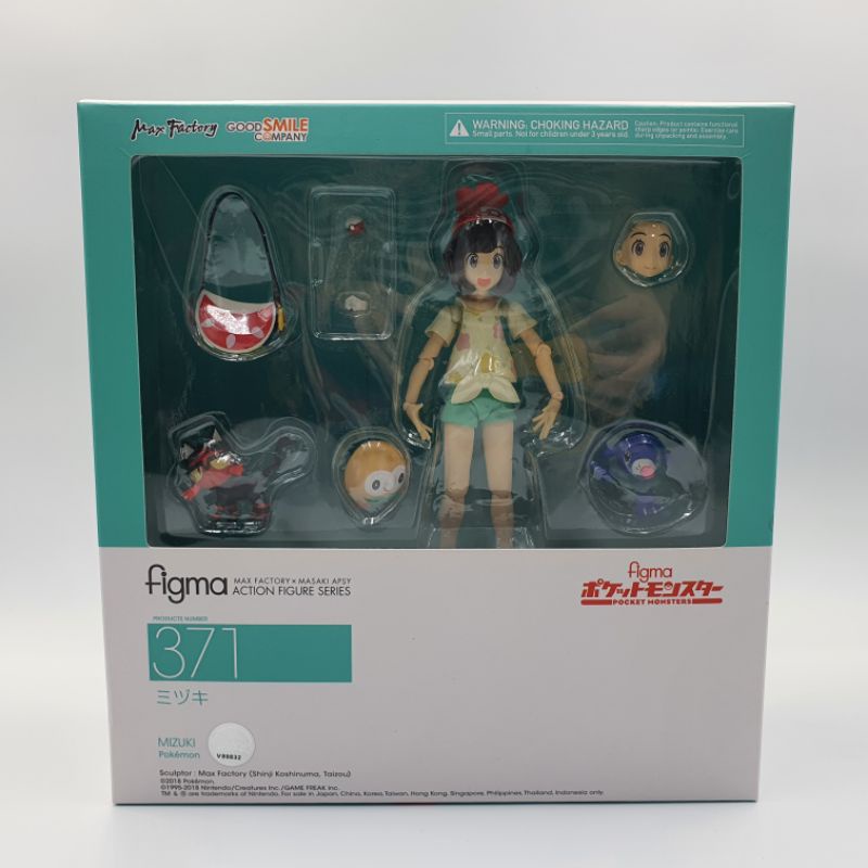 figma Pokemon Soleil & Lune Mizuki Selene Figurine #371 Pocket Monster