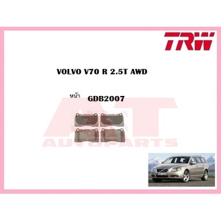 ผ้าเบรคชุดหน้า GDB2007 VOLVO V70 R 2.5T AWD 2003-2010 ยี่ห้อTRW ราคาต่อชุด