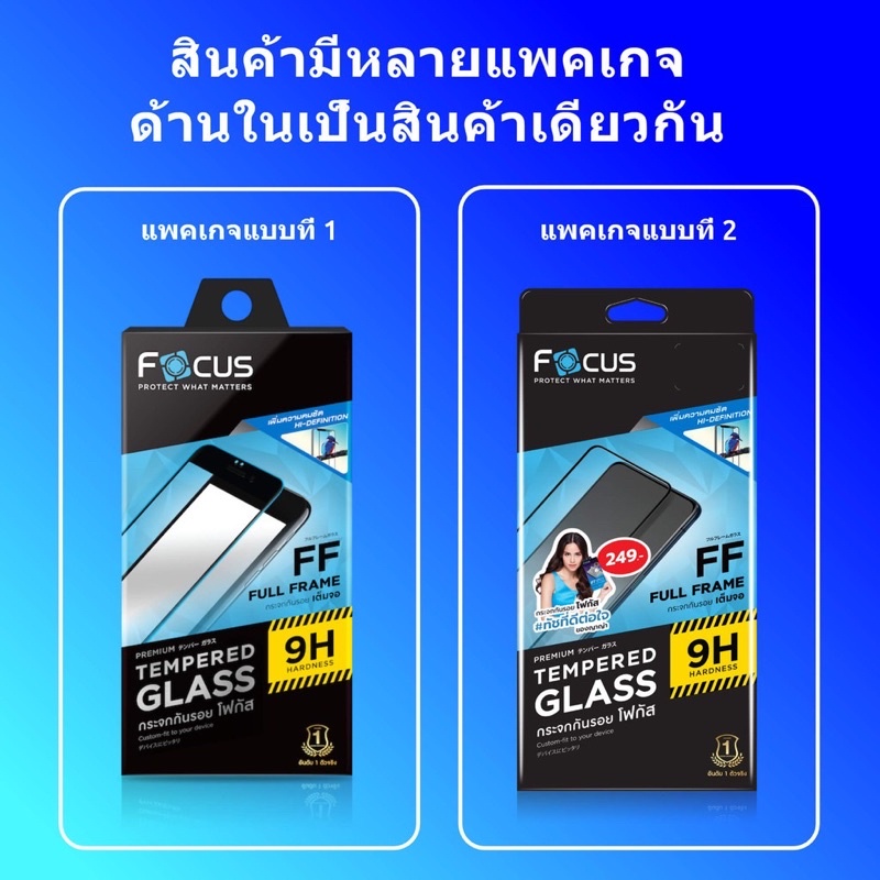 ฟิล์มกระจกเต็มจอ-focus-oppo-reno7-reno7z-reno7pro-reno6-reno6z-reno5-reno4-a76-a95-a94-a93-a92-a74-a54-a53-a31-a16-a15