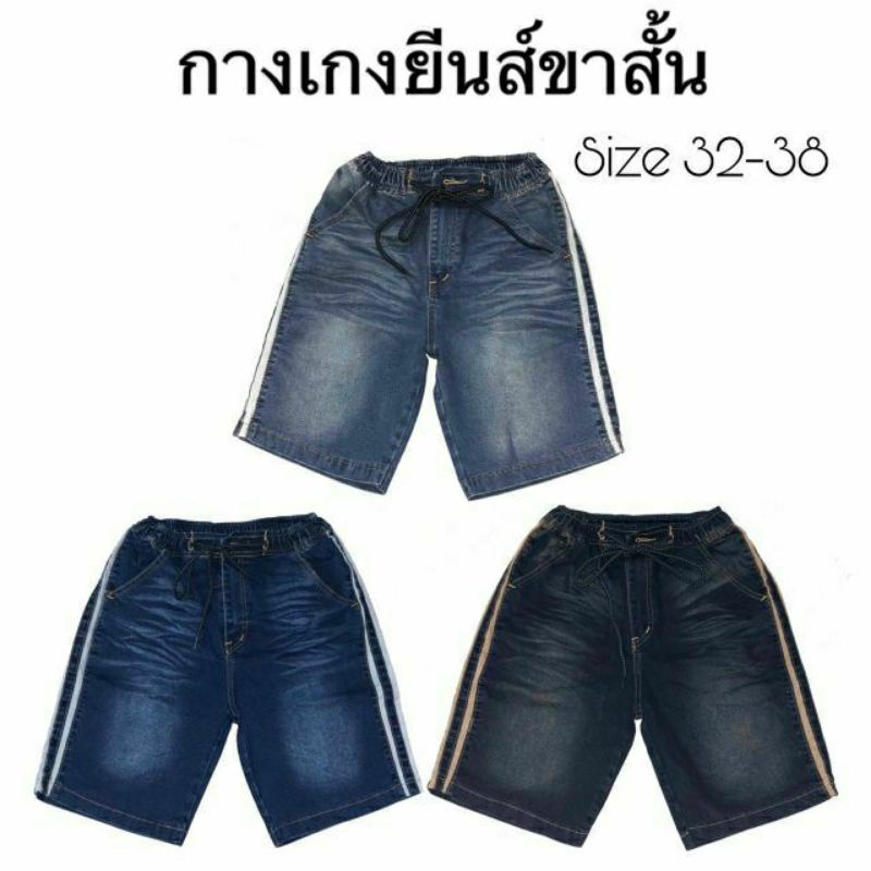 กางเกงขาสั้นชายแถบข้าง-ยีนส์ดำขาดขาเทรนด์ใหม่-ผ้ายีนส์เกรดพรีเมี่ยมยืด