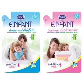 (มี 2 แบบ) Enfant Gentle Fabric Wash / Softener อองฟองต์ ผลิตภัณฑ์ซักผ้า/ปรับผ้านุ่ม สูตรลดกลิ่นอับชื้น 700 มล.