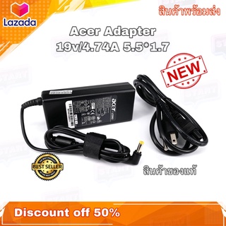 สายชาร์จโน๊ตบุ๊ค ที่ชาร์จโน๊ตบุ๊ค Acer Adapter Laptop 19V/4.74A 90W 5.5*1.7 ของแท้ ทรงยาว สินค้ารับประกัน 1ปี