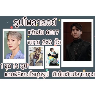 รูปโพลาลอยด์ แจ๊คสัน แถมฟรีซองใสทุกรูป มีเก็บปลายทางพร้อมส่ง