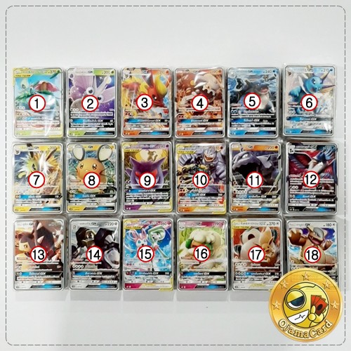 pokemon-tcg-sun-amp-moon-ซันมูน-double-burst-ดับเบิ้ลเบิร์ส-tag-team-gx-starter-deck-เลือก-gx-ได้