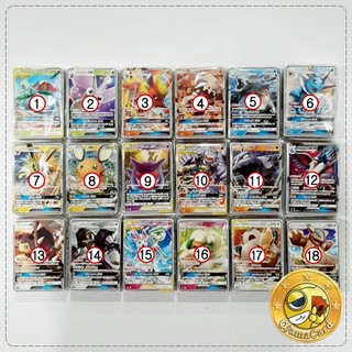 Pokemon TCG Sun &amp; Moon (ซันมูน) — Double Burst「ดับเบิ้ลเบิร์ส」Tag Team GX : Starter Deck「เลือก GX ได้」