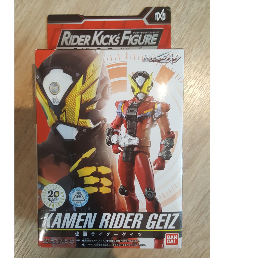RKF Rider Armor Series Kamen Rider Geiz (ไรเดอร์เกซ) | Shopee Thailand